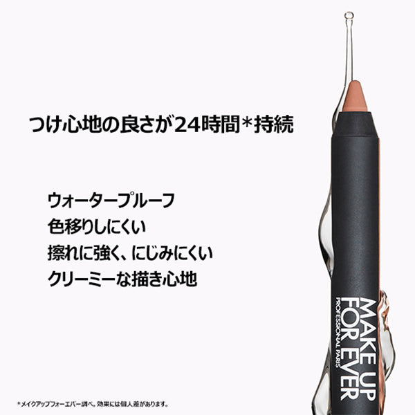 MAKE UP FOREVER Artist Color Pencil Extreme, 412 Forever Passion, 1.2g