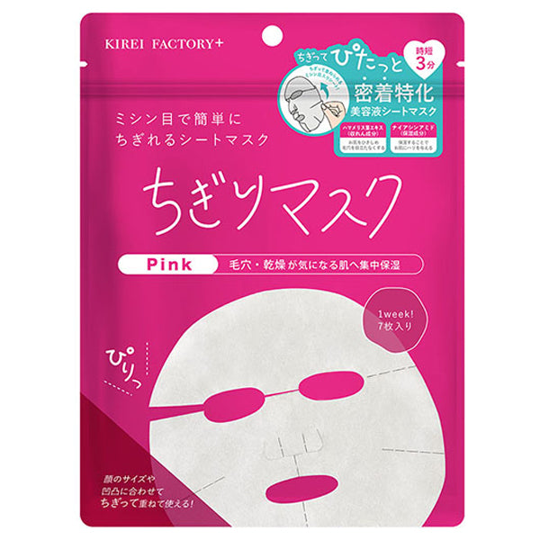 KIREI FACTORY+ Chigiri Mask (01 Pink), 7 sheets