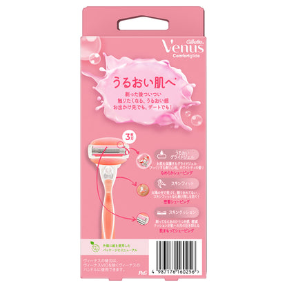 Venus Comfort Glide White Tea Razor