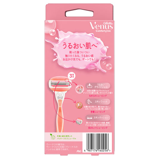 Venus Comfort Glide White Tea Razor