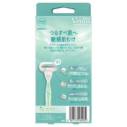 Venus Embrace Sensitive Razor