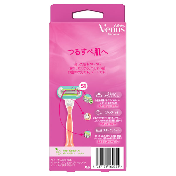 Venus Embrace Razor