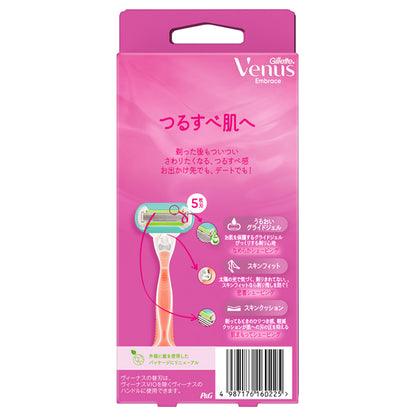 Venus Embrace Razor