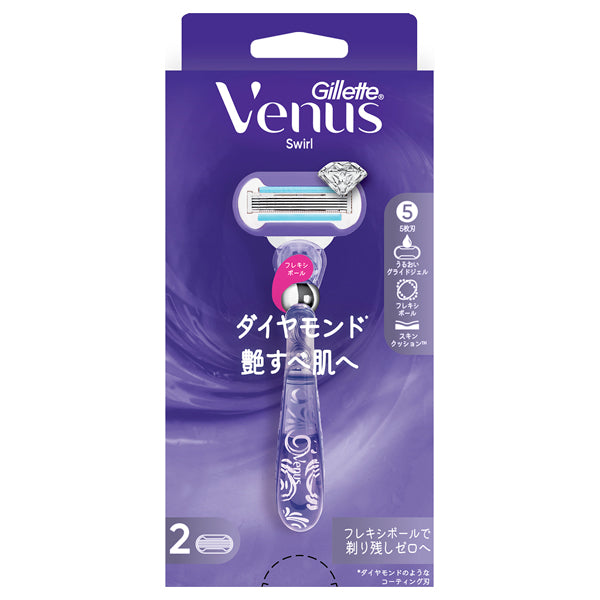 Venus Swirl Razor