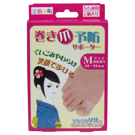 Ashiyubi Komachi Ingrown Nail Prevention Supporter (M), 2 Pieces