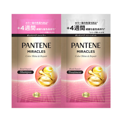 PANTENE Miracles Bond Repair Color Shine & Repair Shampoo & Treatment (Pink Rose & Mandarin Orange), 10g + 10g