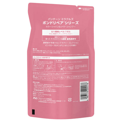 PANTENE Miracles Bond Repair Color Shine & Repair Shampoo Refill (Pink Rose & Mandarin Orange), 350g