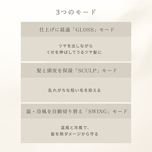 Kinujo Hair Dryer KH302 (Mocha)