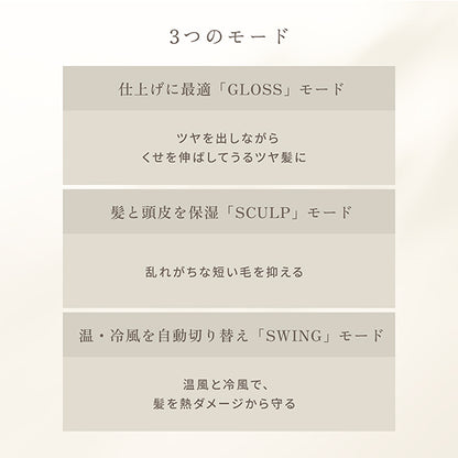 Kinujo Hair Dryer KH302 (Mocha)
