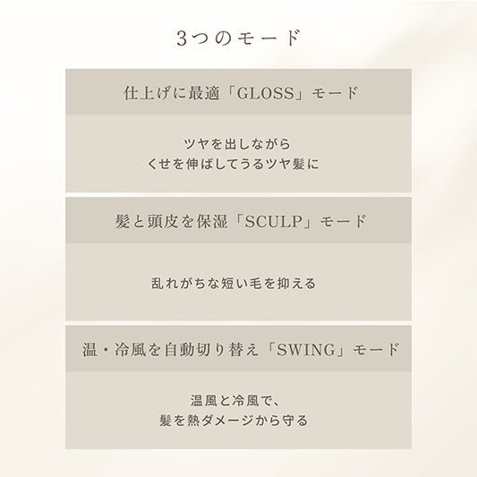 Kinujo Hair Dryer KH302 (Mocha)