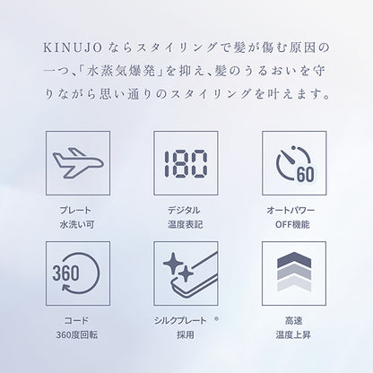 Kinujo Curl Hair Iron KC38N, 38mm