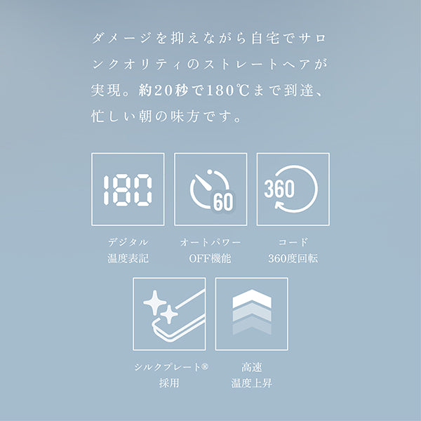Kinujo Straight Hair Iron LM225