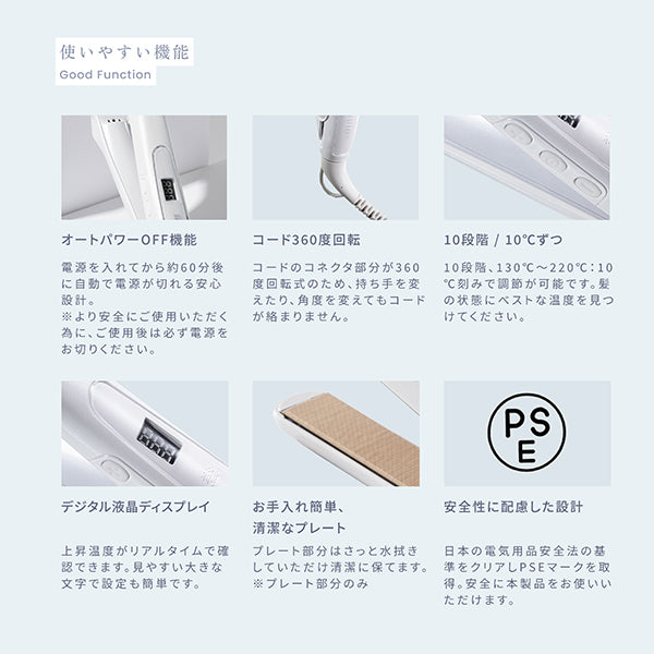 Kinujo Straight Hair Iron LM225