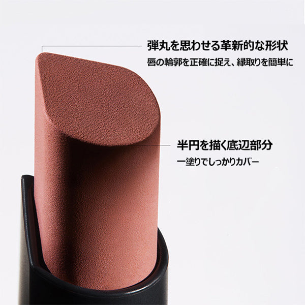 MAKE UP FOREVER Rouge Artist Forever Lipstick Matte, 214 Date Me Rosewood, 2g