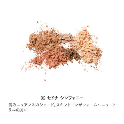 RMK Shade & Glow Face Palette, 02, 10g