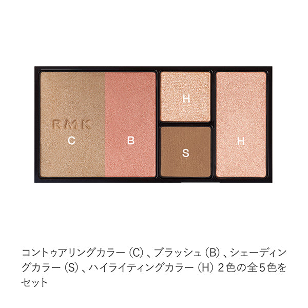 RMK Shade & Glow Face Palette, 02, 10g