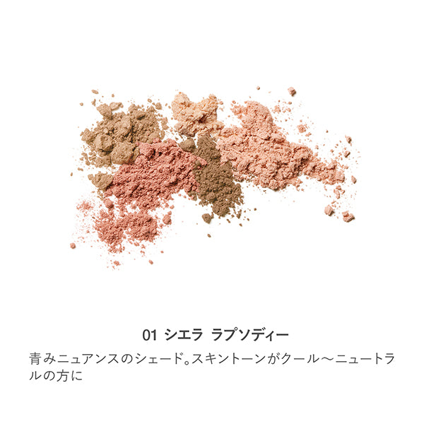 RMK Shade & Glow Face Palette, 01, 10g