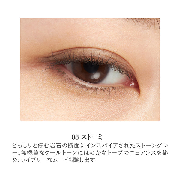 RMK Eye Defining Pencil, 08, 0.2g