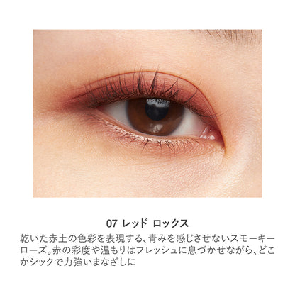 RMK Eye Defining Pencil, 07, 0.2g