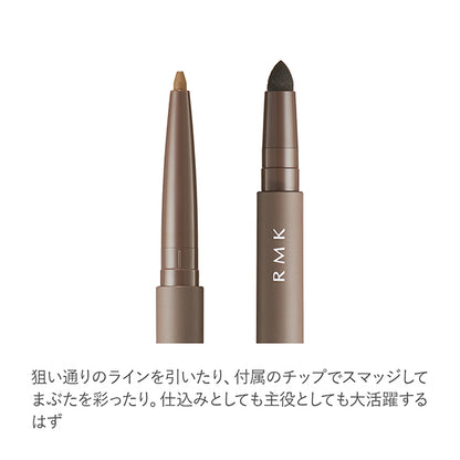 RMK Eye Defining Pencil, 06, 0.2g
