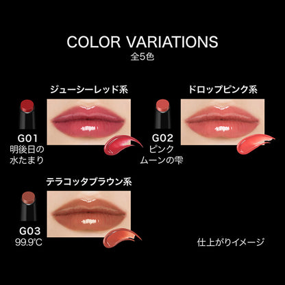 KATE Lip Monster Glossverse (G01 Puddle Tomorrow)