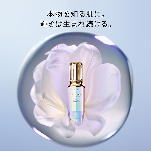Clé de Peau Beauté Le Sérum II, Small, 30ml