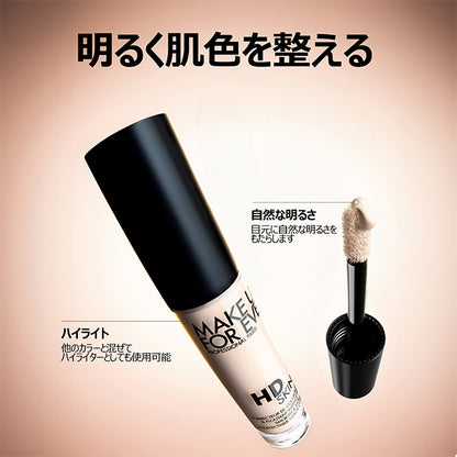 MAKE UP FOREVER HD Skin Color Corrector, 0.2, 4.7ml