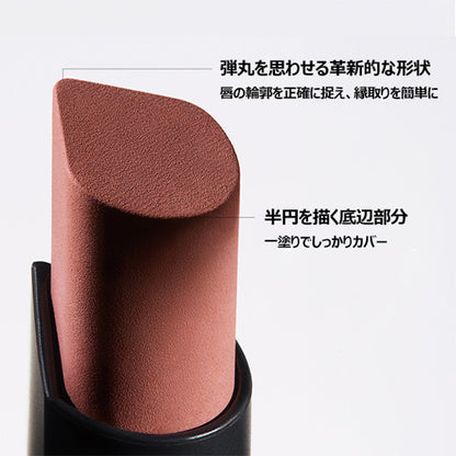 MAKE UP FOREVER Rouge Artist Forever Lipstick Matte, 308 Wild Grapefruit, 2g