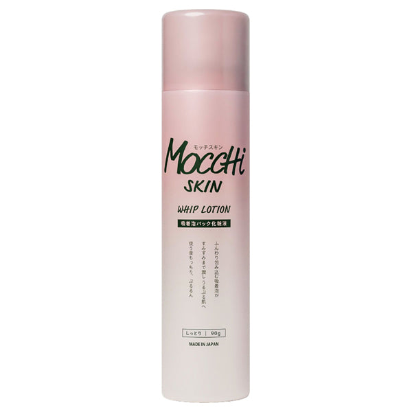 Mocchi SKIN Bubble Pack Lotion M (Moist), 90g