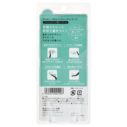 Straight Catch Tweezers