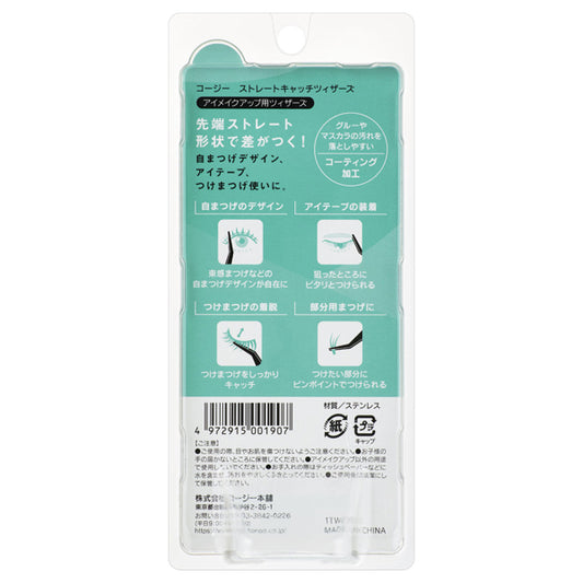Straight Catch Tweezers