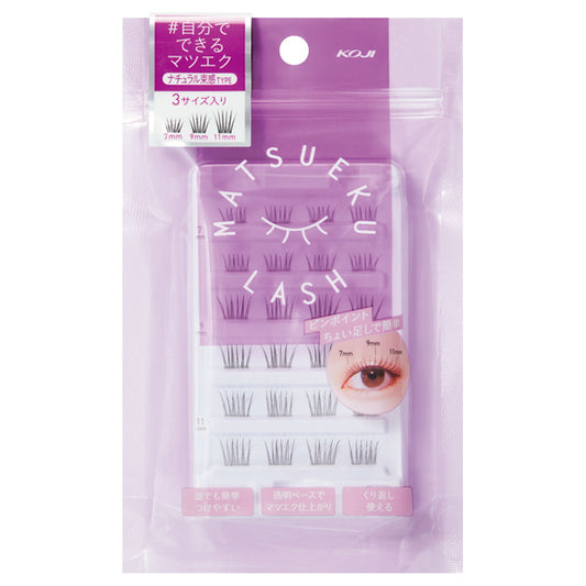 KOJI Eyelash Crush Natural Volume Type, NO.03, 3 types, 8 pieces each