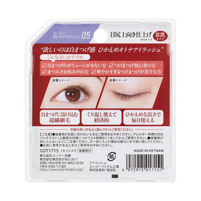 KOJI Adult Eyelashes - Upward Finish, 05, 1 pair