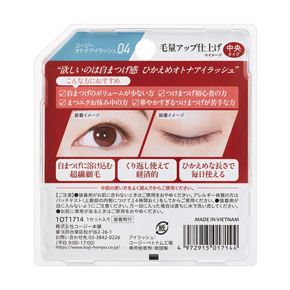 KOJI Adult Eyelash Volume Enhancement, 04, 1 pair