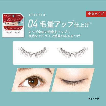 KOJI Adult Eyelash Volume Enhancement, 04, 1 pair