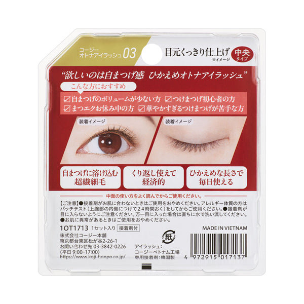 KOJI Adult Eyelashes - Clear Eye Finish, 03, 1 pair