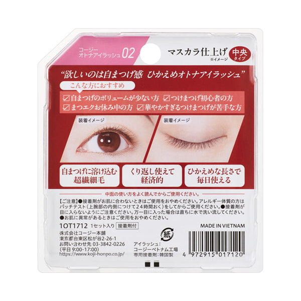 KOJI Adult Eyelash Mascara Finish, 02, 1 pair