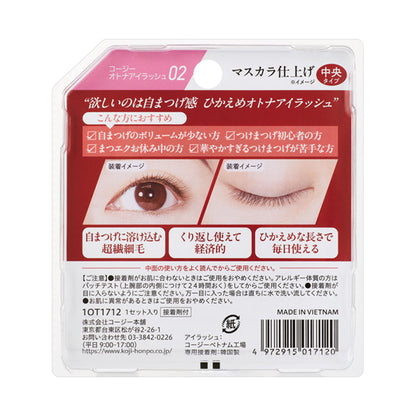 KOJI Adult Eyelash Mascara Finish, 02, 1 pair