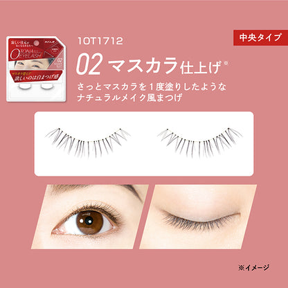 KOJI Adult Eyelash Mascara Finish, 02, 1 pair