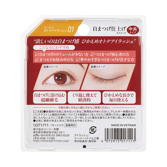 KOJI Adult Eyelashes Natural Eyelash Finish, 01, 1 pair