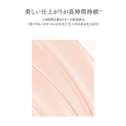 INOUI Lucent Primer, SPF50+ PA+++, 30ml, Floral Fruity Chypre