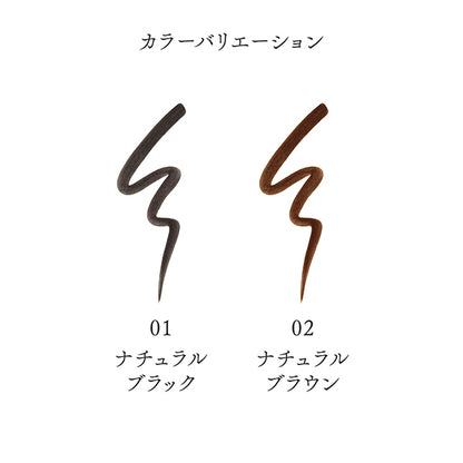INOUI Liquid eyeliner, Refill, 01 Natural Black, 0.4ml