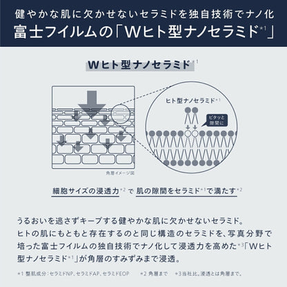 Astalift Men Monom Moisturizer, 120ml