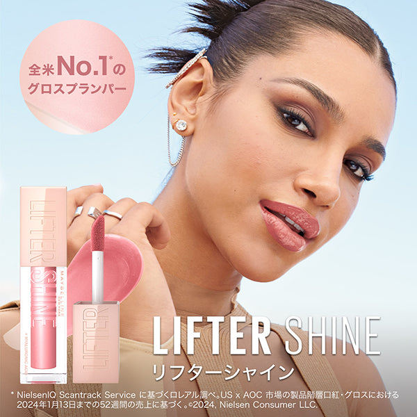 MAYBELLINE NEW YORK Lifter Shine (004)