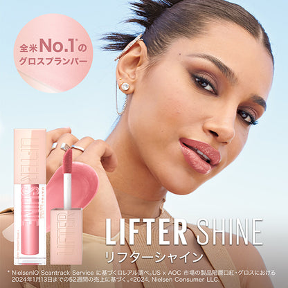 MAYBELLINE NEW YORK Lifter Shine (004)