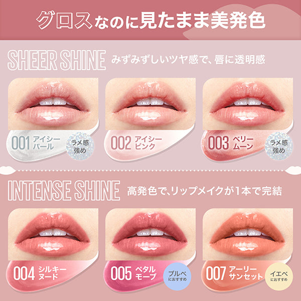 MAYBELLINE NEW YORK Lifter Shine (004)