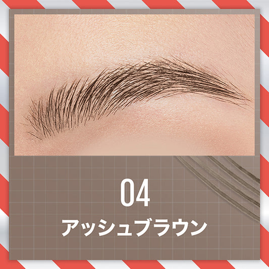 MAYBELLINE NEW YORK Build-A-Brow (04)