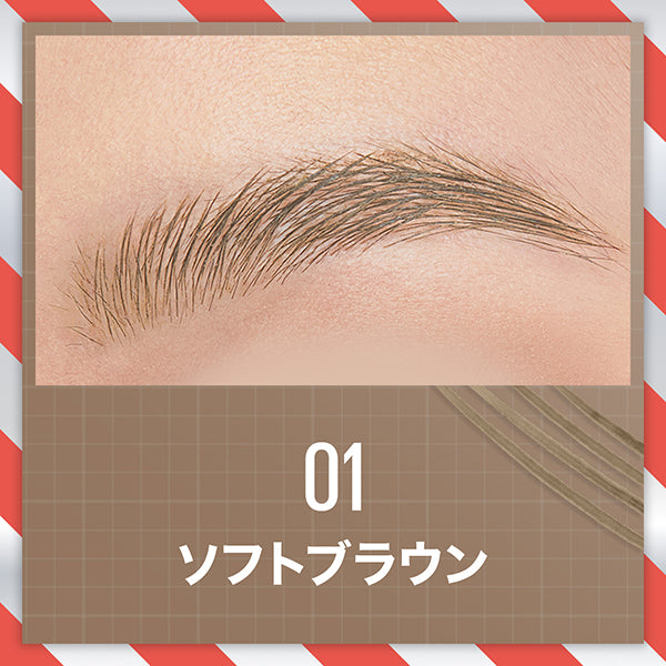 MAYBELLINE NEW YORK Build-A-Brow (01)