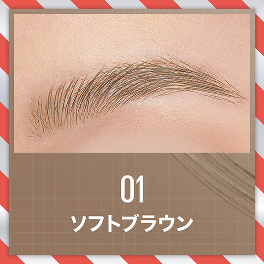 MAYBELLINE NEW YORK Build-A-Brow (01)