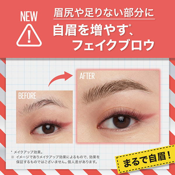 MAYBELLINE NEW YORK Build-A-Brow (01)
